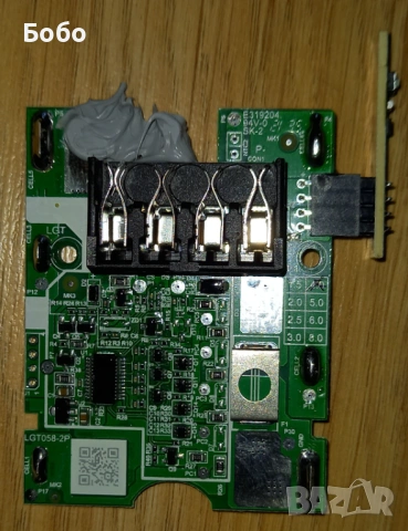 Parkside PAP 20 кутия и BMS Parkside, снимка 5 - Друга електроника - 53566606