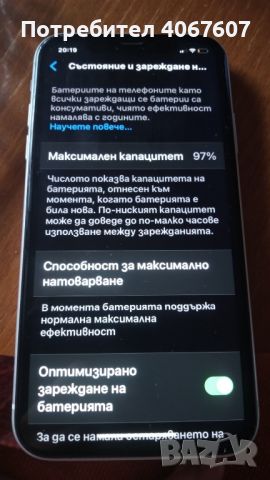 Iphone Xr-, снимка 2 - Apple iPhone - 46088993