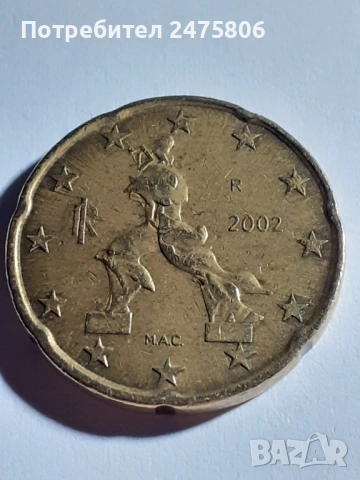 Колекционерска монета - 20 евро цента- 2002г.