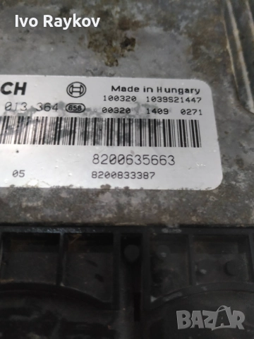 Компютър двигател 8200635663 за RENAULT MASTER II , 8200833387 , снимка 3 - Части - 52655541