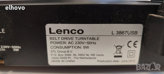 Грамофон Lenco L3867USB, снимка 5 - Грамофони - 53424703