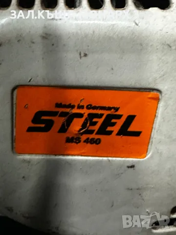 Моторна резачка Steel MS 460, снимка 6 - Други инструменти - 48120393