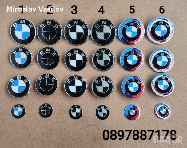 Всякакви емблеми, капачки и стикери за BMW (82,78,74,68,67,56,11mm), снимка 1 - Аксесоари и консумативи - 45423296