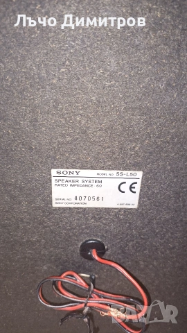 SONY HCD-H771, снимка 10 - Аудиосистеми - 54130514