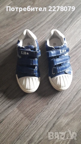 Ежедневни детски обувки, снимка 5 - Детски обувки - 51408285