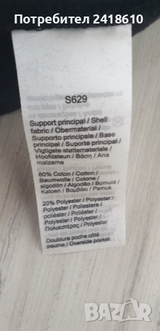 Lacoste Mens Size 4 - M НОВО! ОРИГИНАЛ! Мъжки Екип / комплект!, снимка 5 - Спортни дрехи, екипи - 52575178