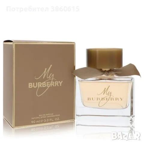 Burberry My Burberry 90ml - парфюм за жени , снимка 1 - Дамски парфюми - 46875979