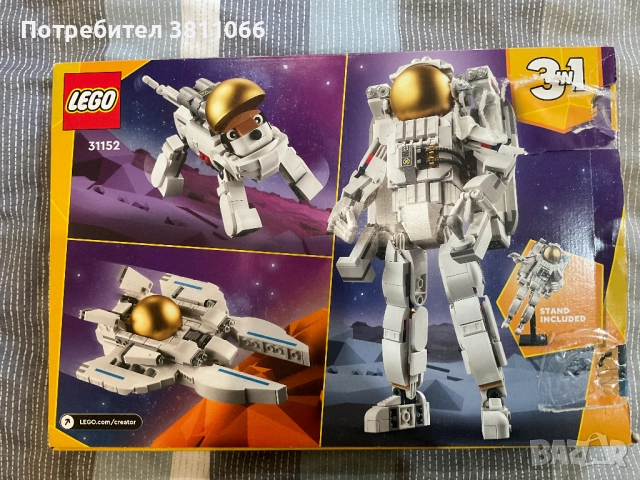 Играчка Лего/ Lego 31152, снимка 2 - Конструктори - 52924335