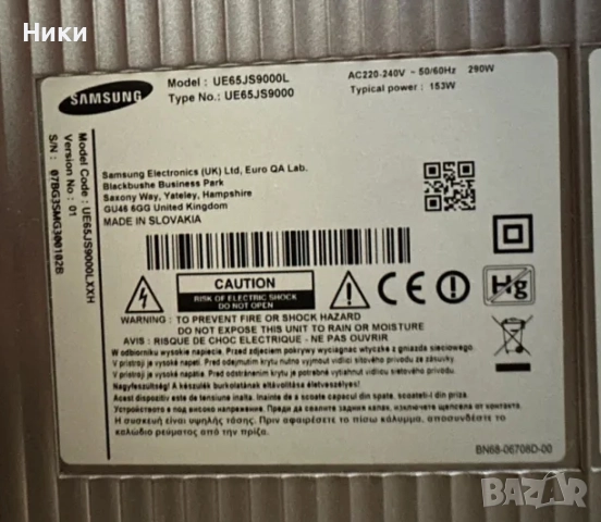 LED Driver board BN44-00817A / L65EM8NC_FSM / PSLF321E07B, снимка 6 - Части и Платки - 51990140