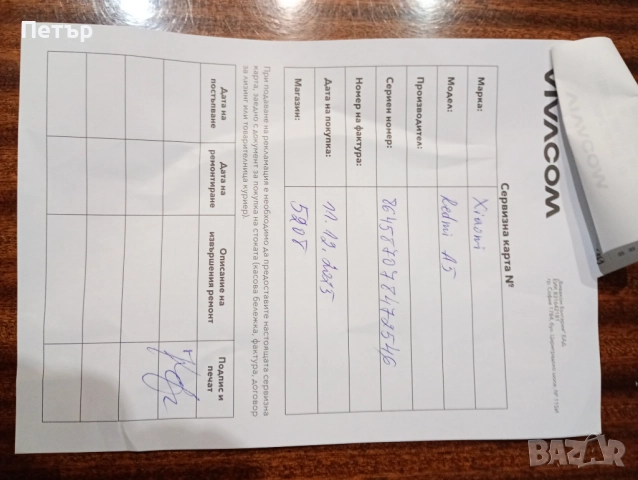 GSM REDMI A5 ocean blue , снимка 7 - Xiaomi - 52892298