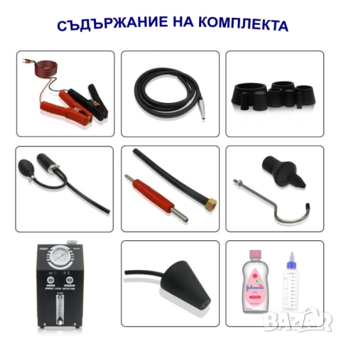 Машина за пушек | Димен тестер за турбо пътища и откриване на утечки, снимка 5 - Индустриална техника - 51764958