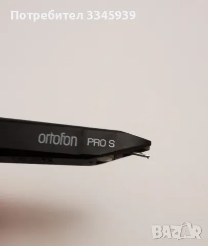 Ortofon pro s , снимка 2 - Грамофони - 48103601