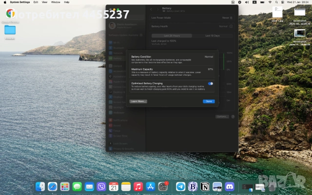 MacBook Air 2020 M1, снимка 4 - Лаптопи за работа - 53277544
