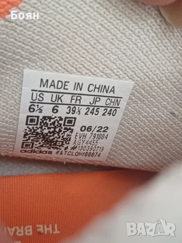 Adidas adiFOM Q sneakers - White

, снимка 5 - Маратонки - 50979133