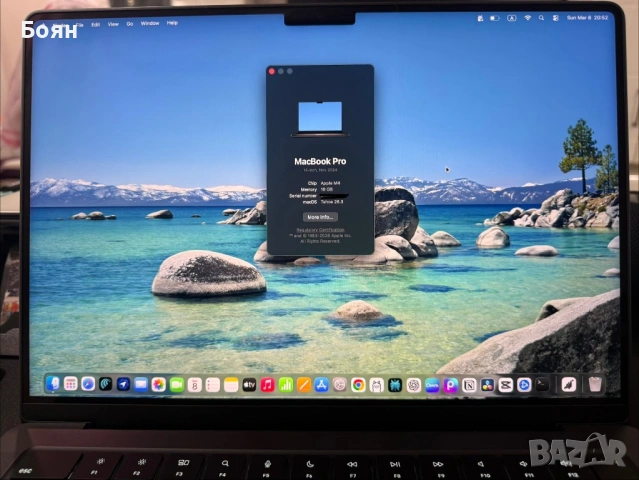 MacBook Pro 14” с M4 чип (16GB RAM / 512GB SSD)