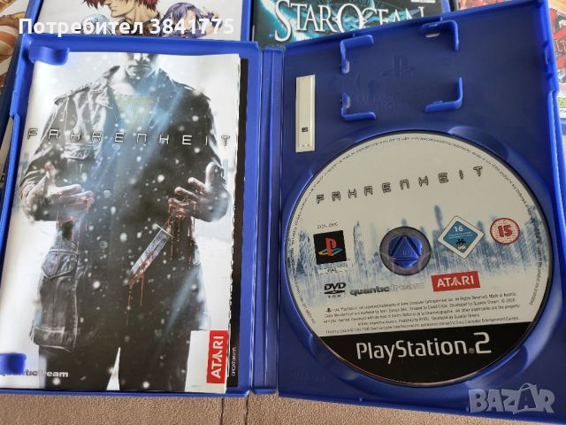 Gungrave/Star Ocean/Guilty Gear/Shadow Hearts и др игри за Playstation 2, снимка 4 - Игри за PlayStation - 46434920