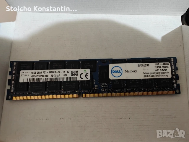 DDR3 ECC RAM за сървър, снимка 3 - RAM памет - 53566996