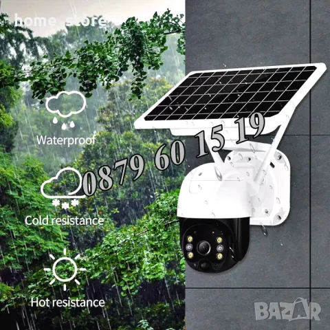 Соларна безжична WIFI камера 5G 5MP с микрофон, нощно виждане, снимка 3 - IP камери - 49693439
