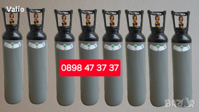 Бутилки с технически газове Со2, Аргон, Азот, Кислород и Каргон, снимка 3 - Резервни части за машини - 45681226