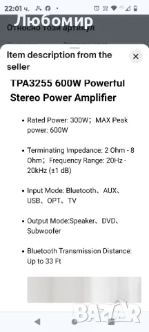 Daakro Power Amplifier E580 Hi-fi стерео двуканален усилвател

, снимка 6 - Ресийвъри, усилватели, смесителни пултове - 46860832