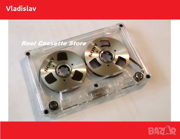 Аудио Касети Reel to Reel 