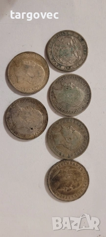 монети сребро 1 лв