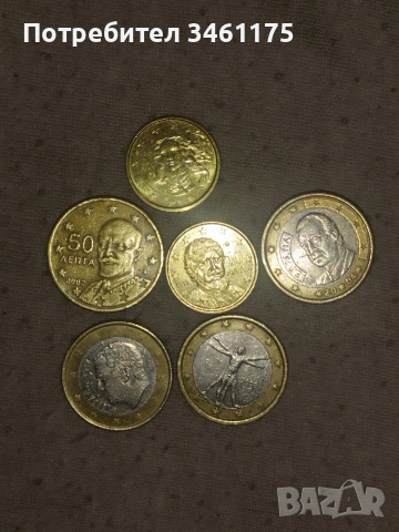 колекционерски монети