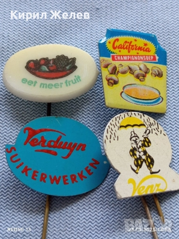 Лот рекламни значки 20 броя стари редки за КОЛЕКЦИЯ ДЕКОРАЦИЯ 50421, снимка 11 - Колекции - 52154564