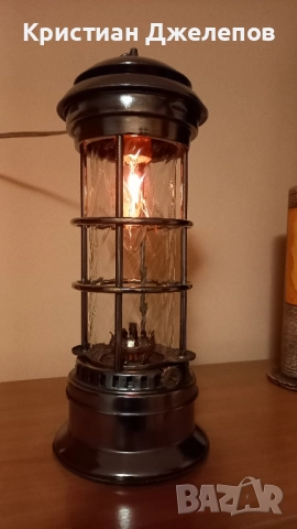 Ръчно изработена декоративна лампа