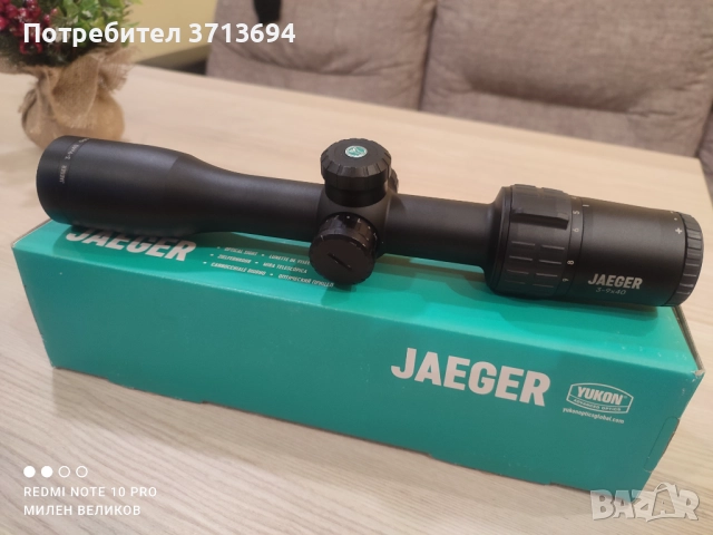 Оптика Yukon Jaeger 3-9×40, X01i