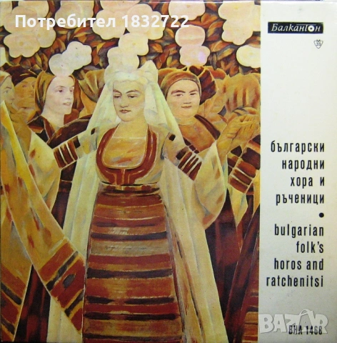 Лична колекция НАРОДНА МУЗИКА на сд,на двд,, снимка 11 - CD дискове - 51312038