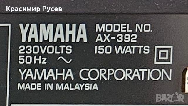 Yamaha AX-392 и тонколони, снимка 5 - Ресийвъри, усилватели, смесителни пултове - 45239283