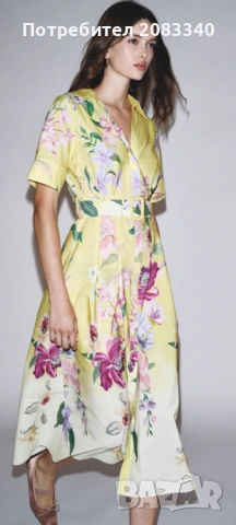 Дамска рокля