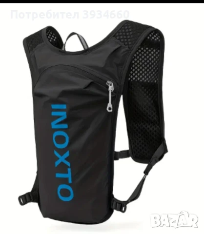 Раница за бягане/колоездене