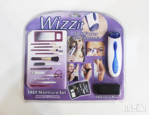 Мини епилатор Wizzit, снимка 6 - Епилатори - 52471376