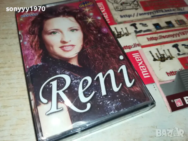 RENI-ORIGINAL TAPE 2802251616, снимка 13 - Аудио касети - 49315485