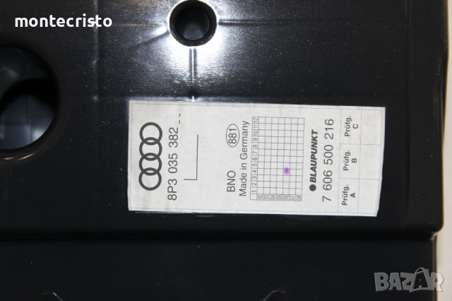 Subwoofer Audi A3 8P (2003-2008г.) Субуфер Суббуфер / 8P3035382 / 8P3 035 382, снимка 2 - Аксесоари и консумативи - 46160877