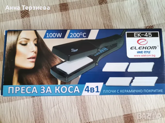 Преса за коса Elecom , снимка 1 - Преси за коса - 47061739