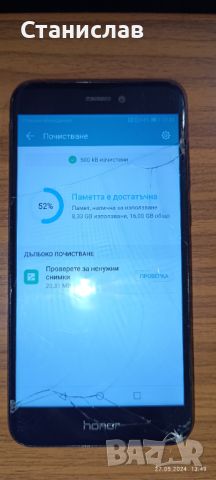 Huawei honor 8 lite, снимка 2 - Huawei - 45932377