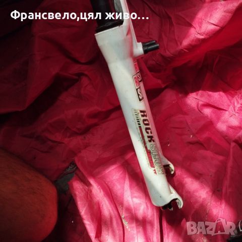 26 цола вилка за велосипед rock shox , снимка 4 - Части за велосипеди - 46755670