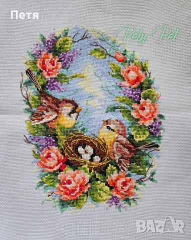 Семейно гнездо