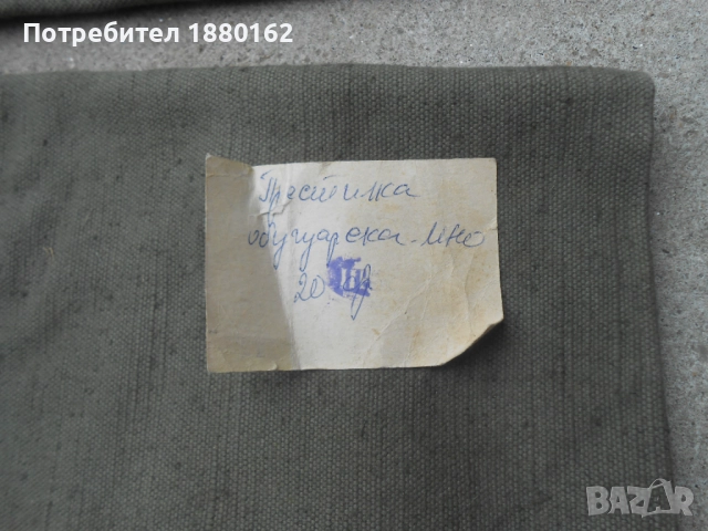 Престилки брезентови за обущар,ножар,грънчар, дърводелец,кожар и др., снимка 4 - Ножове - 52302521