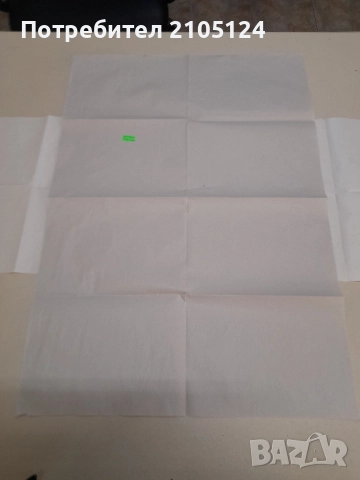 Хартия за дюнери