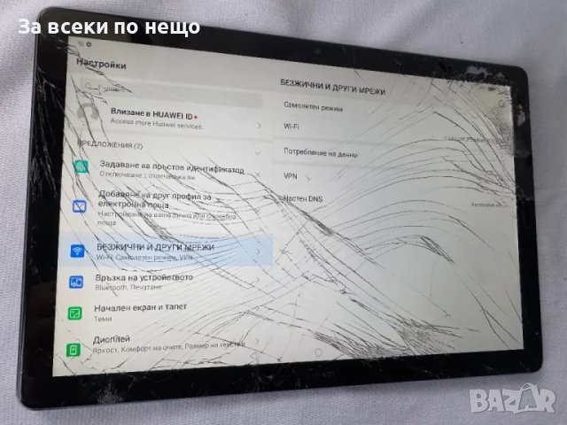 Таблет Huawei MediaPad M5 10 (CMR-W09), снимка 10 - Таблети - 48904583