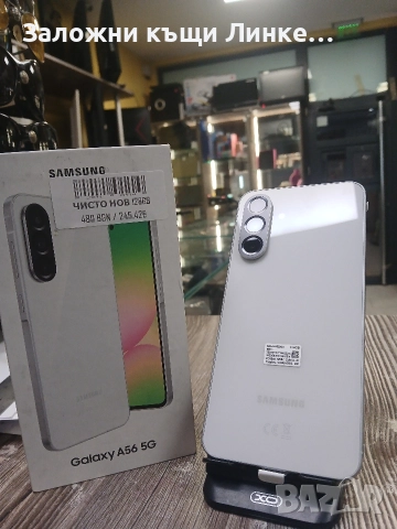 Samsung A56 128GB Awesome Lightgray