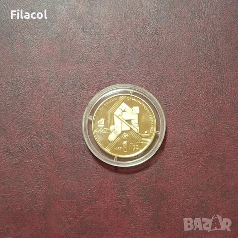 1 лев 1987 зимни Олимпийски игри Калгари 88, мат-гланц