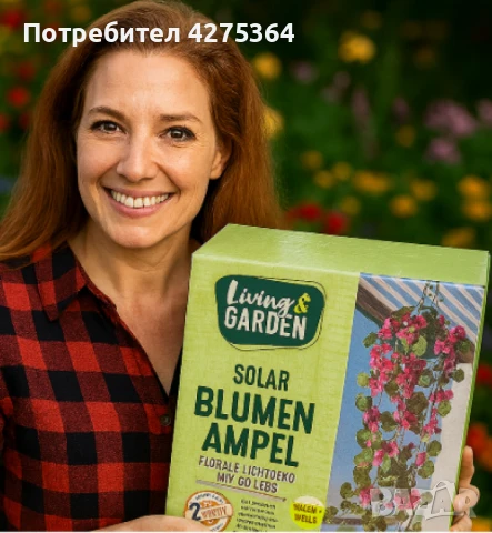 Соларна висяща саксия с LED осветление Living & Garden – 60 LED, топло бяло, снимка 1