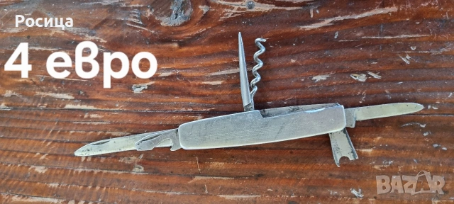 ножове, снимка 7 - Ножове - 54246705
