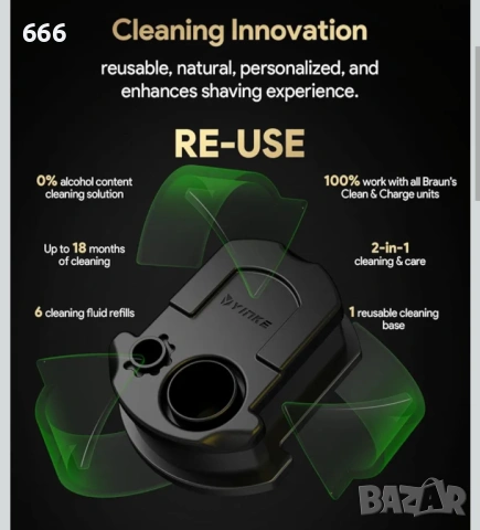 Почистваща касета Yinke Reuse с 6 пълнителя с концентрат за почистване за Braun, снимка 2 - Друга електроника - 53891570