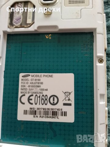 Samsung GT-I8160 (Ace 2) заключен, снимка 7 - Samsung - 48457723